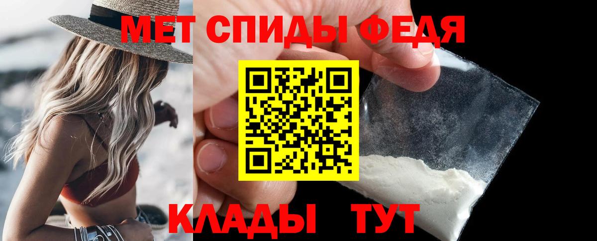 Метамфетамин пудра Красноярск