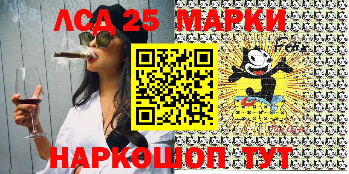 Наркотические марки 1,5мг Красноярск
