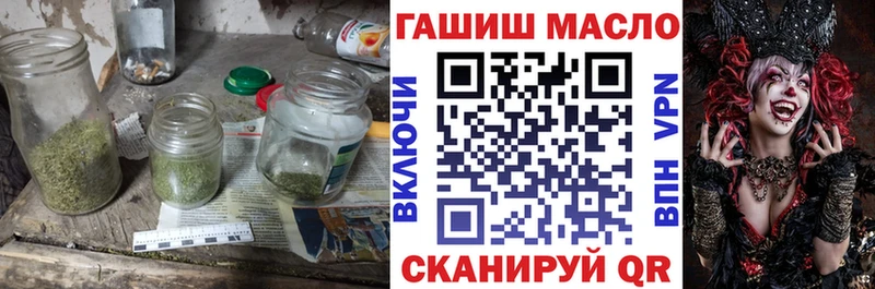 Дистиллят ТГК THC oil  купить наркотик  Красноярск 