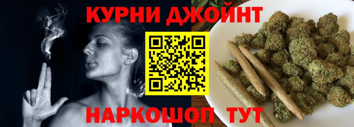 Конопля VHQ  Марихуана OG Kush  Красноярск  Марихуана Bruce Banner  Вход с VPN 